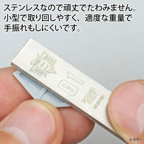 【鋼普拉】現貨 EVA 30周年 神之手 GodHand GH-FFM-10 不鏽鋼打磨板 10mm 打磨棒 拋光 研磨 