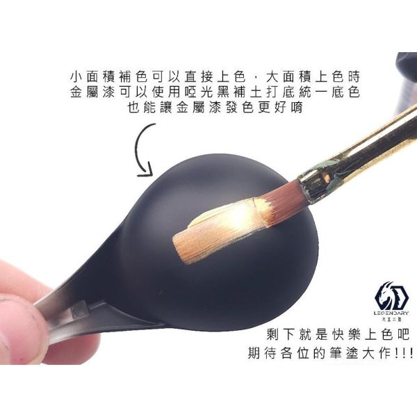 【鋼普拉】現貨 九五二漆 ML系列 水性筆塗金屬漆 11ML 筆塗 金屬漆 9527 水性 水性漆 環保 低毒性 【鋼普拉】現貨 九五二漆 ML系列 水性筆塗金屬漆 11ML 筆塗 金屬漆 9527 水性 水性漆 環保 低毒性