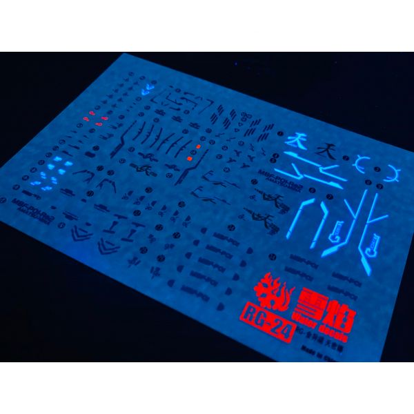 【鋼普拉】現貨 雪焰水貼 水貼紙 RG 1/144 #24 ASTRAY GOLD FRAME 金異端鋼彈 天蜜娜 【鋼普拉】現貨 雪焰水貼 水貼紙 RG 1/144 #24 ASTRAY GOLD FRAME 金異端鋼彈 天蜜娜