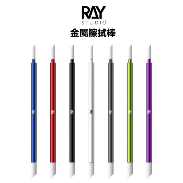 【鋼普拉】現貨 RAY 滲線舊化擦拭筆 橡皮擦 滲線擦拭 擦拭棉 擦拭棒 模型 墨線 墨線筆 【鋼普拉】現貨 RAY 滲線舊化擦拭筆 橡皮擦 滲線擦拭 擦拭棉 擦拭棒 模型 墨線 墨線筆