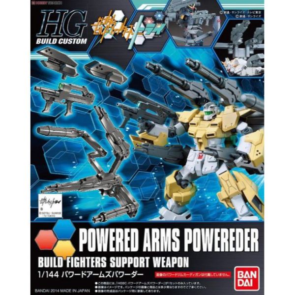 【鋼普拉】現貨 BANDAI HGBC 1/144 #014 鋼彈創鬥者 高出力武裝強化組 潛網大戰 組裝模型 【鋼普拉】現貨 BANDAI HGBC 1/144 #014 鋼彈創鬥者 高出力武裝強化組 潛網大戰 組裝模型