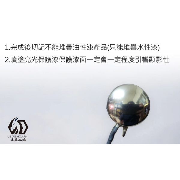 【鋼普拉】現貨 九五二漆 S01 水性電鍍銀 電鍍銀 鏡面電鍍銀 模型電鍍漆 9527 水性 建議95酒精稀釋 【鋼普拉】現貨 九五二漆 S01 水性電鍍銀 電鍍銀 鏡面電鍍銀 模型電鍍漆 9527 水性 建議95酒精稀釋