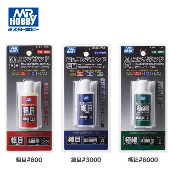 【鋼普拉】現貨 GUNZE GSI 郡氏 模型專用水蠟 R189 細目 R190 極細 R191 粗目 GSI 研磨劑 【鋼普拉】現貨 GUNZE GSI 郡氏 模型專用水蠟 R189 細目 R190 極細 R191 粗目 GSI 研磨劑