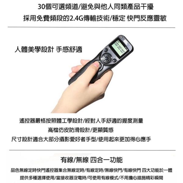 【eYe攝影】PIXEL 品色 TW283 無線/有線定時快門線 A7M5 A7R6 A7C2 A6700 ZVE1 【eYe攝影】PIXEL 品色 TW283 無線/有線定時快門線 A7M5 A7R6 A7C2 A6700 ZVE1