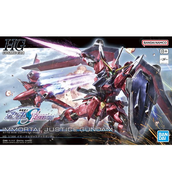 【鋼普拉】現貨 BANDAI HG 1/144 #244 不朽正義鋼彈 IMMORTAL JUSTICE HGCE 【鋼普拉】1月預購 BANDAI HG 1/144 #244 不朽正義鋼彈 IMMORTAL JUSTICE HGCE