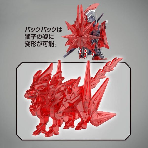 【鋼普拉】BANDAI SDW HEROES SD鋼彈世界 群英集 #19 凱薩傳說鋼彈 【鋼普拉】BANDAI SDW HEROES SD鋼彈世界 群英集 #19 凱薩傳說鋼彈