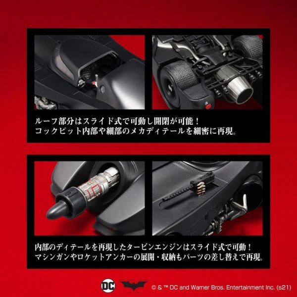 【鋼普拉】現貨 BANDAI BATMAN 蝙蝠俠 1/35 BATMOBILE 蝙蝠車 1989 Ver. 【鋼普拉】現貨 BANDAI BATMAN 蝙蝠俠 1/35 BATMOBILE 蝙蝠車 1989 Ver.