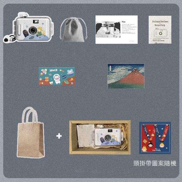 【eYe攝影】現貨 小王子與玫瑰 卡通底片相機 LOMO 交換禮物 生日禮物 兒童相機 5米防水 文青相機 135 膠片 【eYe攝影】現貨 小王子與玫瑰 卡通底片相機 LOMO 交換禮物 生日禮物 兒童相機 5米防水 文青相機 135 膠片
