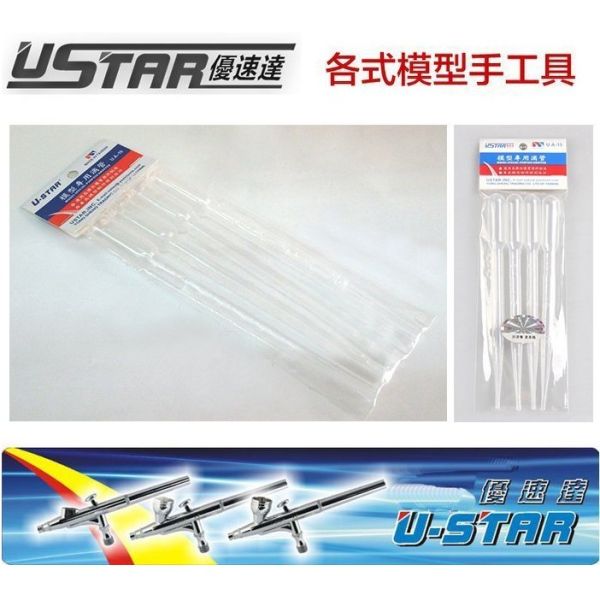 【鋼普拉】現貨 USTAR 優速達 鋼彈 軍模 油性漆 模型專用 噴漆 顏料 滴管 長型吸管 四入 UA15 【鋼普拉】USTAR 優速達 鋼彈 軍模 油性漆 模型專用 噴漆 顏料 滴管 長型吸管 四入 UA15