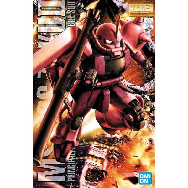 【鋼普拉】現貨 BANDAI 2盒套組 MG 1/100 紅薩克 II 夏亞 + HI-ZACK 高性能薩克 綠薩克 【鋼普拉】現貨 BANDAI 2盒套組 MG 1/100 紅薩克 II 夏亞 + HI-ZACK 高性能薩克 綠薩克