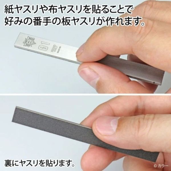 【鋼普拉】現貨 EVA 30周年 神之手 GodHand GH-FFM-10 不鏽鋼打磨板 10mm 打磨棒 拋光 研磨 【鋼普拉】現貨 EVA 30周年 神之手 GodHand GH-FFM-10 不鏽鋼打磨板 10mm 打磨棒 拋光 研磨