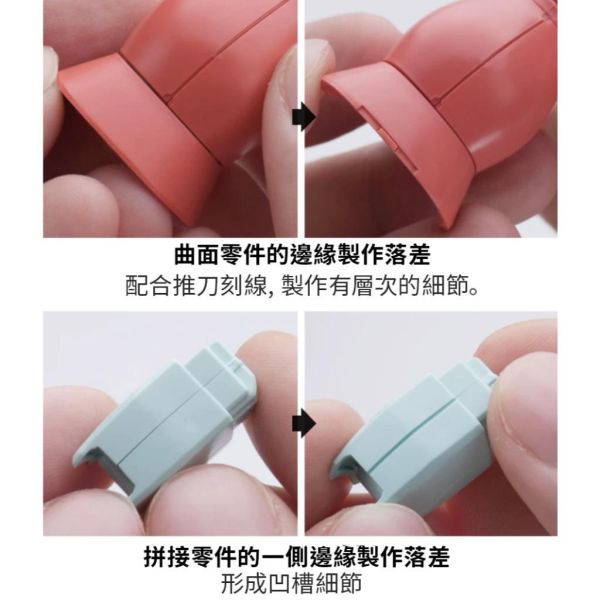 【鋼普拉】現貨 RAY 模型改造工具 TinyGo 落差刮刀 鎢鋼推刀 鎢鋼刀 曲面 刻線 精密手柄 職人套組 防滾環 【鋼普拉】現貨 RAY 模型改造工具 TinyGo 落差刮刀 鎢鋼推刀 鎢鋼刀 曲面 刻線 精密手柄 職人套組 防滾環