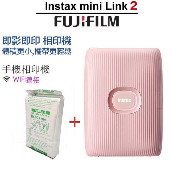 【eYe攝影】現貨 富士 原廠正品 instax mini Link 2 相印機 拍立得 口袋 手機相片列印 平輸 【eYe攝影】現貨 富士 原廠正品 instax mini Link 2 相印機 拍立得 口袋 手機相片列印 平輸