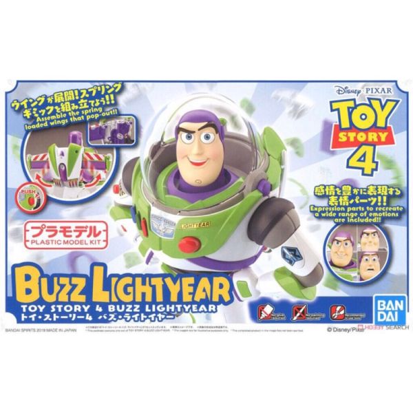 【鋼普拉】現貨 BANDAI Disney・PIXAR 迪士尼 皮克斯 TOY STORY 4 BUZZ LIGHTYEAR 玩具總動員4 巴斯光年 【鋼普拉】BANDAI Disney・PIXAR 迪士尼 皮克斯 TOY STORY 4 BUZZ LIGHTYEAR 玩具總動員4 巴斯光年