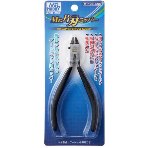 【鋼普拉】現貨 GUNZE 郡氏 MR.HOBBY MT106 MT-106 單刃 模型鉗 斜口鉗 模型剪 斜口剪 【鋼普拉】現貨 GUNZE 郡氏 MR.HOBBY MT106 MT-106 單刃 模型鉗 斜口鉗 模型剪 斜口剪