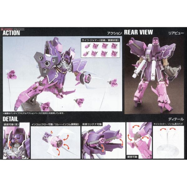 【鋼普拉】BANDAI 鋼彈 HGUC 1/144 #185 ROZEN ZULU 羅森祖魯 薔薇玫瑰祖魯 最終決戰式樣 【鋼普拉】BANDAI 鋼彈 HGUC 1/144 #185 ROZEN ZULU 羅森祖魯 薔薇玫瑰祖魯 最終決戰式樣