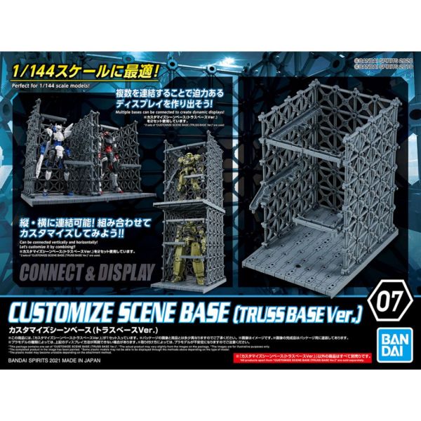 【鋼普拉】現貨 BANDAI 30MM 改裝用 改造用 場景台座 桁架基地版本 格納庫 1/144 展示架 收納盒 【鋼普拉】現貨 BANDAI 30MM 改裝用 改造用 場景台座 桁架基地版本 格納庫 1/144 展示架 收納盒
