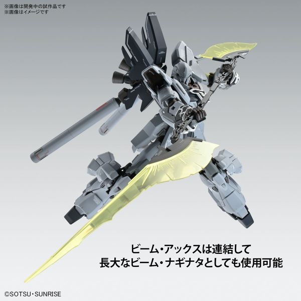 【鋼普拉】現貨 BANDAI MG 1/100 SINANJU STEIN Ver. Ka 新安州 NT 原石型 【鋼普拉】現貨 BANDAI MG 1/100 SINANJU STEIN Ver. Ka 新安州 NT 原石型