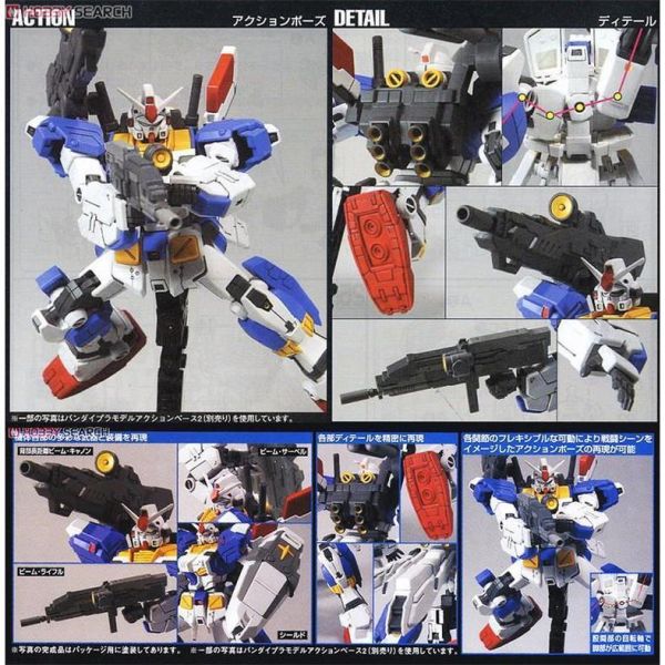 【鋼普拉】BANDAI 鋼彈UC HGUC 1/144 #098 FA-78-3 GUNDAM 全裝甲型鋼彈試作七號機 【鋼普拉】BANDAI 鋼彈UC HGUC 1/144 #098 FA-78-3 GUNDAM 全裝甲型鋼彈試作七號機