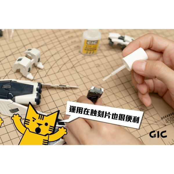 【鋼普拉】現貨 GIC TW-11 刷樂瞬間膠 TW11 附刷頭 瞬間膠 模型 修補 模型用 模型膠水 接著劑 【鋼普拉】現貨 GIC TW-11 刷樂瞬間膠 TW11 附刷頭 瞬間膠 模型 修補 模型用 模型膠水 接著劑