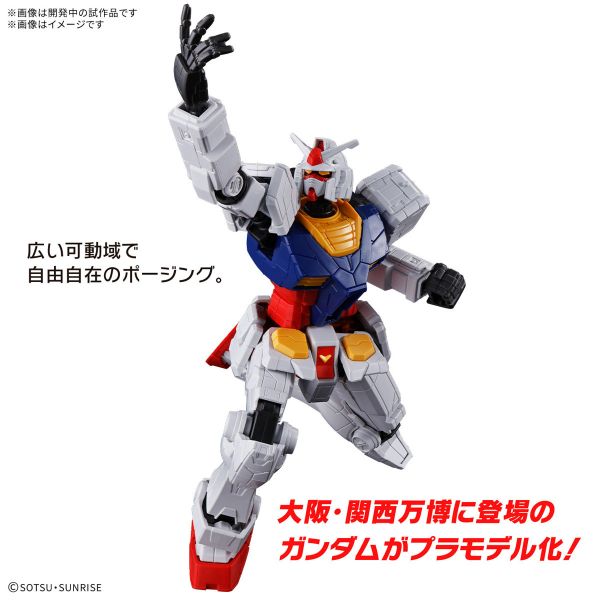 【鋼普拉】4月預購 BANDAI EXPO2025 EG 1/144 RX-78F00/E GUNDAM 初代鋼彈 璃羽 【鋼普拉】4月預購 BANDAI EXPO2025 EG 1/144 RX-78F00/E GUNDAM 初代鋼彈 璃羽