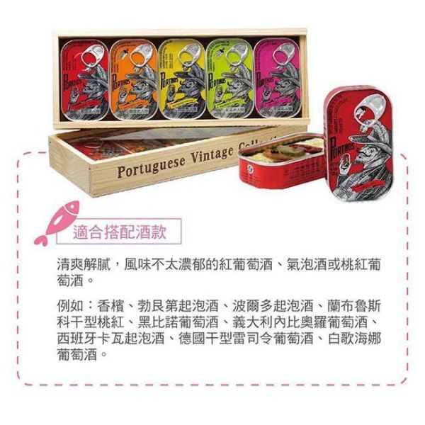 【eYe攝影】葡國老人牌沙丁魚 食品罐頭 富含DHA 日式照燒沙丁魚 單一商品 下酒 零嘴 拌飯 早餐 【eYe攝影】葡國老人牌沙丁魚 食品罐頭 富含DHA 日式照燒沙丁魚 單一商品 下酒 零嘴 拌飯 早餐