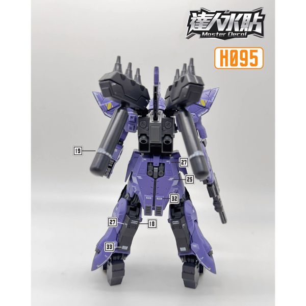 【鋼普拉】現貨 大林水貼 螢光版 獨角獸鋼彈前傳 HGUC 1/144 #215 MOON GUNDAM 月鋼 【鋼普拉】現貨 大林水貼 螢光版 獨角獸鋼彈前傳 HGUC 1/144 #215 MOON GUNDAM 月鋼