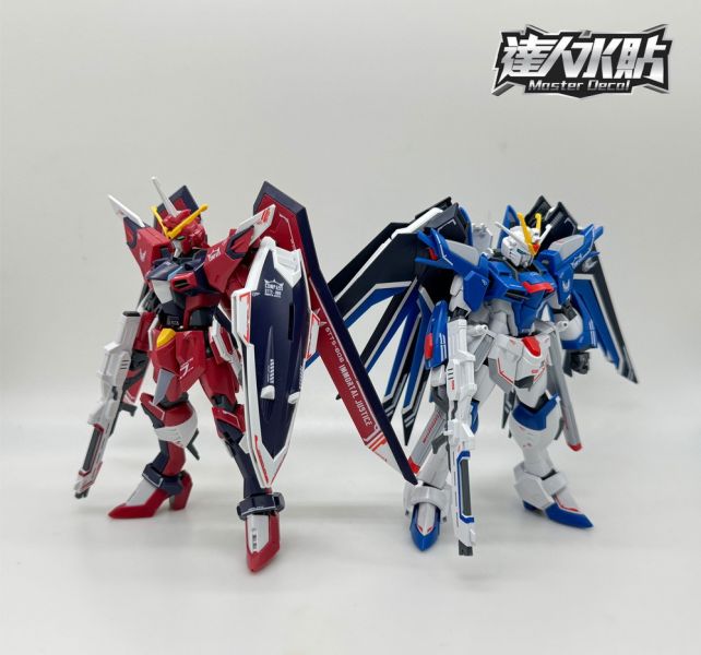 【鋼普拉】現貨 大林水貼 螢光版 HG 1/144 #243 振揚自由鋼彈 RISING FREEDOM GUNDAM 【鋼普拉】現貨 大林水貼 螢光版 HG 1/144 #243 振揚自由鋼彈 RISING FREEDOM GUNDAM