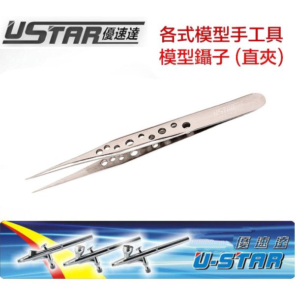 【鋼普拉】現貨 USTAR 優速達 鋼彈 模型專用 銀色 不鏽鋼 直夾 直鑷子 直夾子 尖夾 UA90210 【鋼普拉】USTAR 優速達 鋼彈 模型專用 銀色 不鏽鋼 直夾 直鑷子 直夾子 尖夾 UA90210