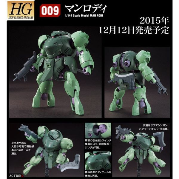 【鋼普拉】現貨 BANDAI 鐵血的孤兒 HG 1/144 #009 UGY-R41 MAN RODI 曼羅迪 【鋼普拉】現貨 BANDAI 鐵血的孤兒 HG 1/144 #009 UGY-R41 MAN RODI 曼羅迪
