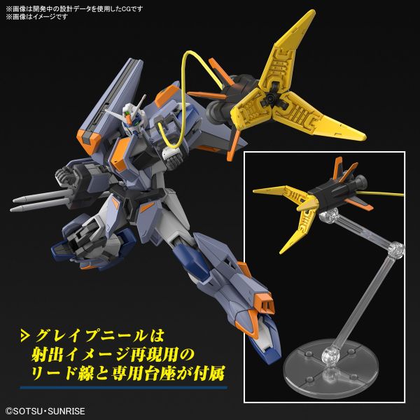 【鋼普拉】現貨 BANDAI 鋼彈SEED HG 1/144 #252 DUEL BLITZ 決鬥電擊鋼彈 組裝模型 【鋼普拉】現貨 BANDAI 鋼彈SEED HG 1/144 #252 DUEL BLITZ 決鬥電擊鋼彈 組裝模型