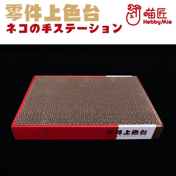 【鋼普拉】現貨 喵匠 上色夾底座 噴漆底座 30X20CM 噴漆夾 貓抓板 模型噴漆底座 噴漆夾 底座 【鋼普拉】喵匠 上色夾底座 噴漆底座 30X20CM 噴漆夾 貓抓板 模型噴漆底座 噴漆夾 底座