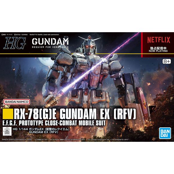 【鋼普拉】現貨 BANDAI 萬代 復仇的安魂曲 HG 1/144 #255 鋼彈 EX 組裝模型 【鋼普拉】10月預購 BANDAI 萬代 復仇的安魂曲 HG 1/144 鋼彈 EX