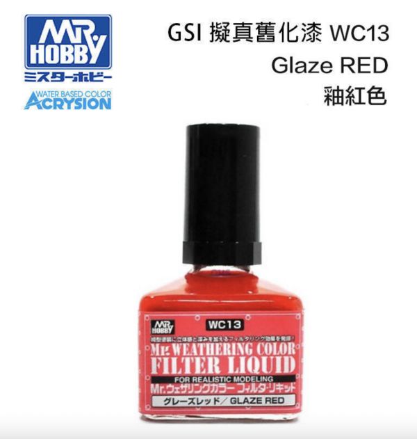 【鋼普拉】MR.HOBBY GUNZE 郡氏 GSI 水性漆 模型 舊化漆 滲線液 WC10 斑點黃 WC12 表面綠 WC13 柚紅色 WC14 白塵色 WC15 淺灰色 WC16 土黃色 WC17 琥珀色 WC18 陰影棕 【鋼普拉】MR.HOBBY GUNZE 郡氏 GSI 水性漆 模型 舊化漆 滲線液 WC10 斑點黃 WC12 表面綠 WC13 柚紅色 WC14 白塵色 WC15 淺灰色 WC16 土黃色 WC17 琥珀色 WC18 陰影棕