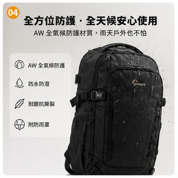 【eYe攝影】現貨 新款 Lowepro Fastpack BP 450 AW IV 相機包 一機五鏡 快速側取 後背包 【eYe攝影】現貨 新款 Lowepro Fastpack BP 450 AW IV 相機包 一機五鏡 快速側取 後背包