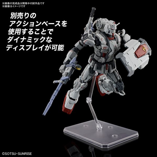 【鋼普拉】10月預購 BANDAI 萬代 復仇的安魂曲 HG 1/144 鋼彈 EX 【鋼普拉】10月預購 BANDAI 萬代 復仇的安魂曲 HG 1/144 鋼彈 EX