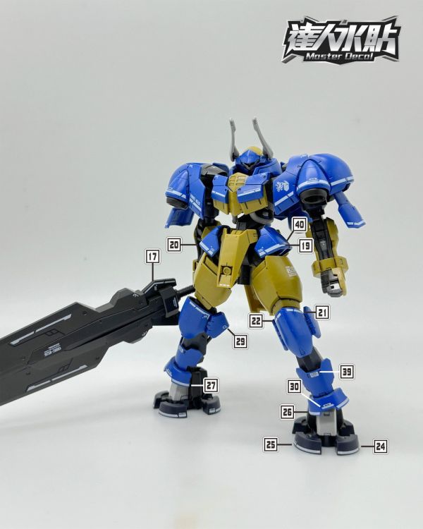 【鋼普拉】現貨 大林水貼 螢光 鐵血的孤兒 HG 1/144 #031 HELMWIGE REINCAR 轉生式荷姆薇潔 【鋼普拉】現貨 大林水貼 螢光 鐵血的孤兒 HG 1/144 #031 HELMWIGE REINCAR 轉生式荷姆薇潔