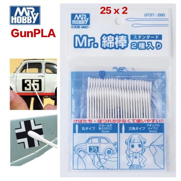 【鋼普拉】現貨 GUNZE 郡氏 Mr. Hobby GT37 GT-37 工具材料 模型製作 綿花棒 圓形 三角形 2種 各25入 【鋼普拉】現貨 GUNZE 郡氏 Mr. Hobby GT37 工具材料 模型製作 綿花棒 圓形 三角形 2種 各25入