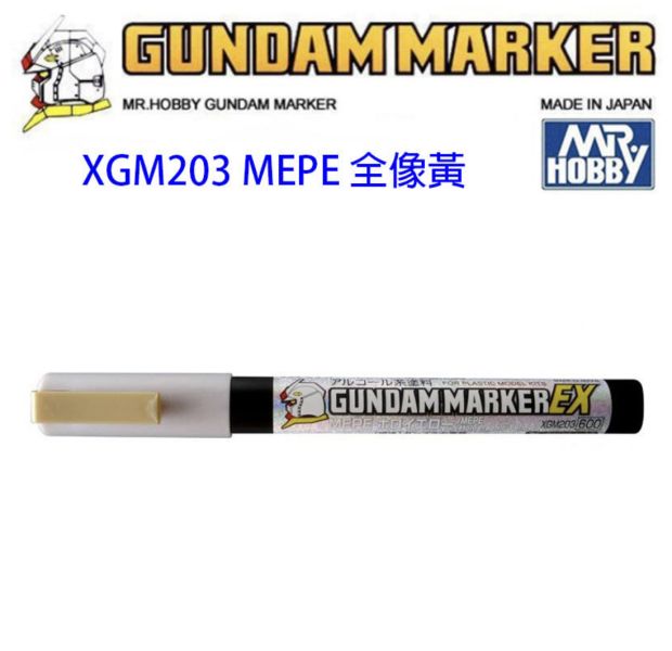 【鋼普拉】MR.HOBBY 郡氏 GSI 鋼彈麥克筆 GUNDAM MARKER 勾線筆 GM01 黑色 GM02 灰色 GM03 棕色 XGM100 超級電鍍銀 GM501 水性透明色 GM502 水性消光色 XGM201 全像銀 XGM202 全像紅 XGM203 全像黃 GM300 消色筆 【鋼普拉】MR.HOBBY 郡氏 GSI 鋼彈麥克筆 GUNDAM MARKER 勾線筆 GM01 黑色 GM02 灰色 GM03 棕色 XGM100 超級電鍍銀 GM501 水性透明色 GM502 水性消光色 XGM201 全像銀 XGM202 全像紅 XGM203 全像黃