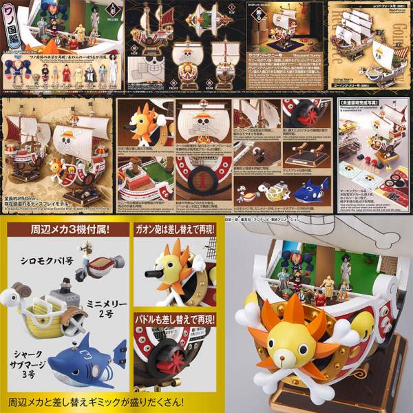 【鋼普拉】現貨 BANDAI 海賊王 ONE PIECE 航海王 THOUSAND SUNNY 海賊船 千陽號 和之國篇 【鋼普拉】現貨 BANDAI 海賊王 ONE PIECE 航海王 THOUSAND SUNNY 海賊船 千陽號 和之國篇