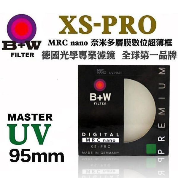 【eYe攝影】現貨 含稅 送LP1拭鏡筆 B+W XS-PRO 95mm MRC UV MASTER 奈米鍍膜 保護鏡 【eYe攝影】現貨 含稅 送LP1拭鏡筆 B+W XS-PRO 95mm MRC UV MASTER 奈米鍍膜 保護鏡