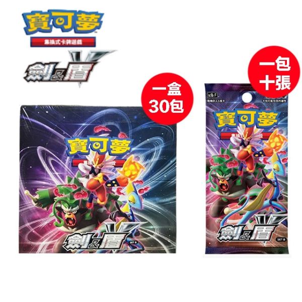 【鋼普拉】現貨 POKEMON 寶可夢集換式卡牌遊戲 超級進化 高級擴充包 超級進化夢想 EX M2a 劍&盾 SETB 【鋼普拉】現貨 POKEMON 寶可夢集換式卡牌遊戲 超級進化 高級擴充包 超級進化夢想 EX M2a 劍&盾 SETB