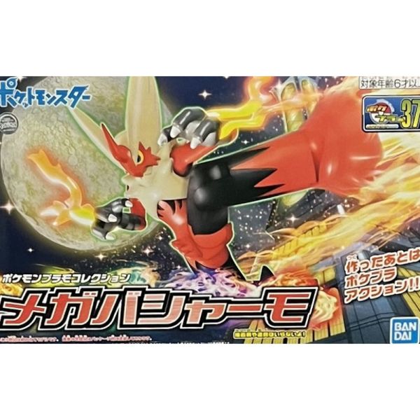 【鋼普拉】現貨 含支架 BANDAI 神奇寶貝 XY 寶可夢 #37 MEGA 超絕火焰雞 組裝模型 【鋼普拉】現貨 含支架 BANDAI 神奇寶貝 XY 寶可夢 #37 MEGA 超絕火焰雞 組裝模型
