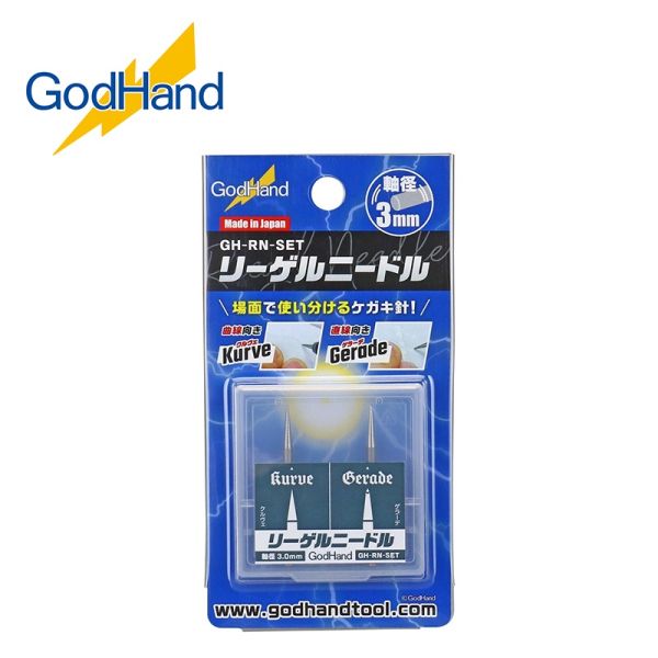 【鋼普拉】現貨 日本製 GodHand 神之手 刻線針 GH RN-SET RIEGEL NEEDLE 3mm 雕刻針 雕刻針組 【鋼普拉】GodHand 神之手 刻線針 GH-RN-SET RIEGEL NEEDLE 3mm 雕刻針 雕刻針組