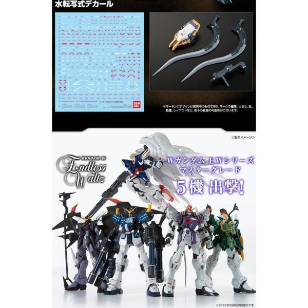 【鋼普拉】現貨 PB魂商限定 BANDAI《新機動戰記鋼彈W》MG 1/100 XXXG-01SR2 GUNDAM SANDROCK CUSTOM 沙漠鋼彈 無盡的華爾滋 最終決戰式樣 【鋼普拉】PB魂商限定 BANDAI《新機動戰記鋼彈W》MG 1/100 XXXG-01SR2 GUNDAM SANDROCK CUSTOM 沙漠鋼彈 無盡的華爾滋 最終決戰式樣