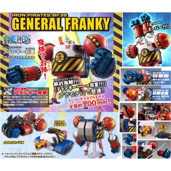 【鋼普拉】現貨 BANDAI 海賊王 航海王 ONE PIECE 新世界篇版 GENERAL FRANKY 佛朗基大將軍 【鋼普拉】現貨 BANDAI 海賊王 航海王 ONE PIECE 新世界篇版 GENERAL FRANKY 佛朗基大將軍