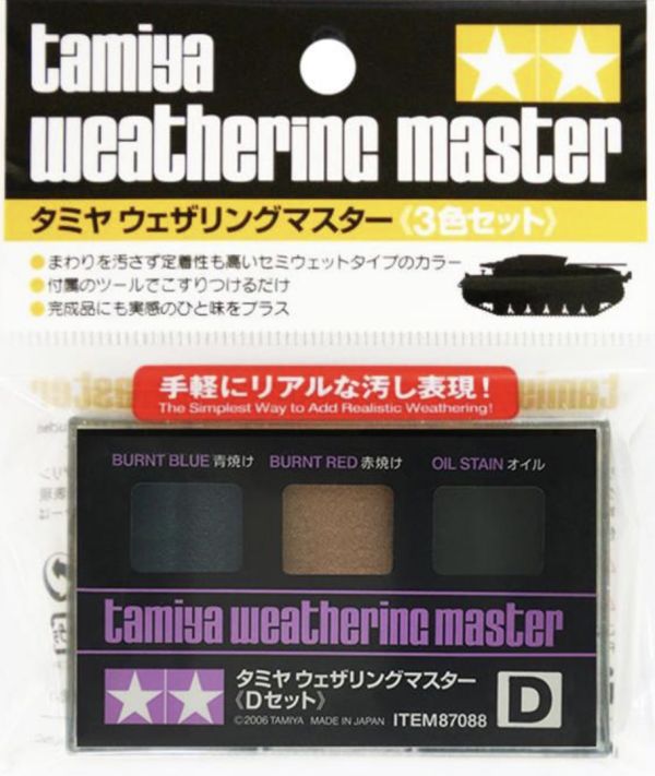 【鋼普拉】現貨 田宮 TAMIYA 87079 A組 87080 B組 87085 C組 87088 D組 87098 E組 87123 F組 87126 G組 87127 H組 舊化粉彩盒 三色 軍武 鋼彈 模型 砂色 淺砂色 泥土色 舊化色 【鋼普拉】現貨 田宮 TAMIYA 87079 A組 87080 B組 87085 C組 87088 D組 87098 E組 87123 F組 87126 G組 87127 H組 舊化粉彩盒 三色 軍武 鋼彈 模型 砂色 淺砂色 泥土色 舊化色