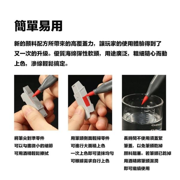 【鋼普拉】送收納盒 DSPIAE 迪斯派 水性鋼彈麥克筆 全系列 金屬色 基礎色 螢光色 麥克筆 補色筆 油性筆 勾線筆 【鋼普拉】送收納盒 DSPIAE 迪斯派 水性鋼彈麥克筆 全系列 金屬色 基礎色 螢光色 麥克筆 補色筆 油性筆 勾線筆