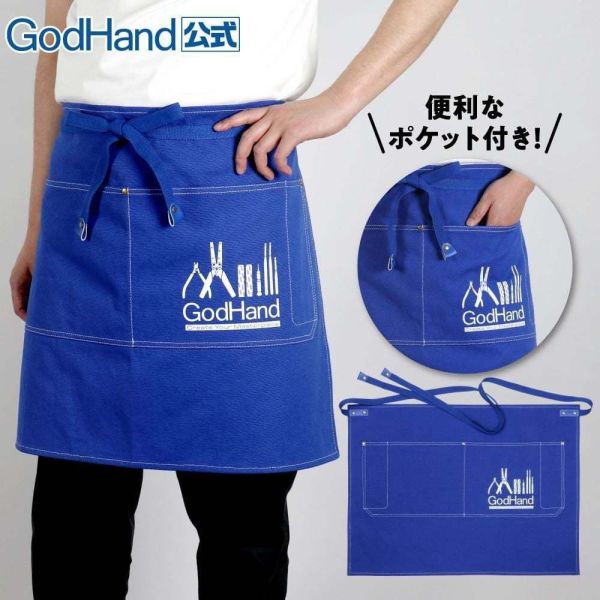 【鋼普拉】15週年限定 含職人圍裙 GodHand 神之手 GH15ANB 入門鉗套組 雙刃斜口鉗 壓克力打磨板 工作裙 【鋼普拉】15週年限定 含職人圍裙 GodHand 神之手 GH15ANB 入門鉗套組 雙刃斜口鉗 壓克力打磨板 工作裙