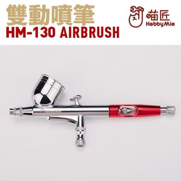 【鋼普拉】現貨 含稅 送噴筆 漢弓公司貨 Sparmax TC-610h 空壓機 模型噴筆 模型噴漆 2.5L儲氣桶 【鋼普拉】現貨 含稅 送噴筆 漢弓公司貨 Sparmax TC-610h 空壓機 模型噴筆 模型噴漆 2.5L儲氣桶